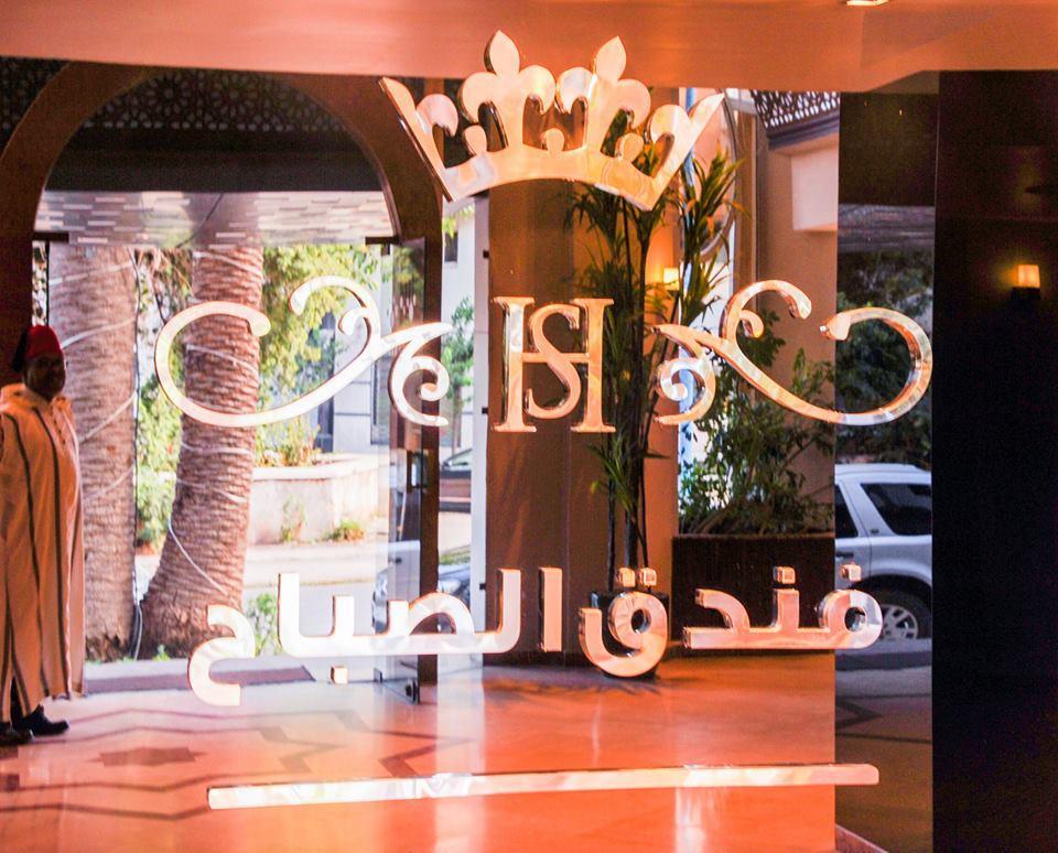 Hotel Sabah Mohammedia Exterior foto