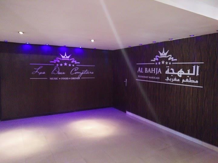 Hotel Sabah Mohammedia Exterior foto